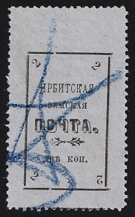 lot
