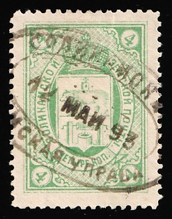 1893 4k Solikamsk Zemstvo, Postmark #SHG1, Oval Datestamp '12 May 1893'