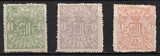 1867 Dresden 'A. Express-Compagnie (Express Company)', Germany Local Post, Private City Mail