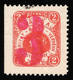 1887 2pf Dresden 'C. Dresdner Verkehrs-Anstalt Hansa (Dresden Transport Company Hansa)', Germany Local Post, Private City Mail, MISSED Perforation