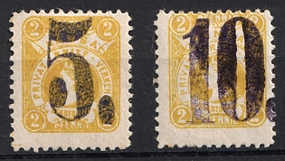 1887 Dresden 'C. Dresdner Verkehrs-Anstalt Hansa (Dresden Transport Company Hansa)', Germany Local Post, Private City Mail