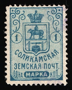 1913 1k Solikamsk Zemstvo, Violet Cancellation