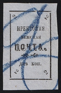 lot