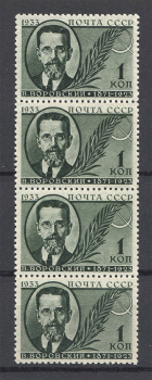 lot