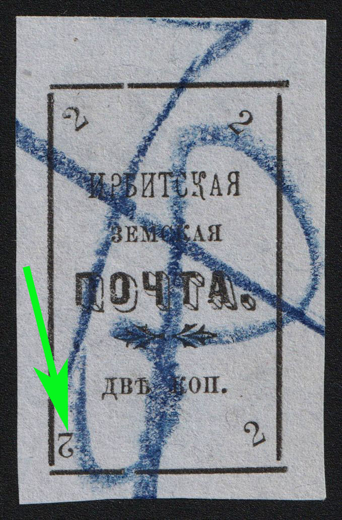 lot