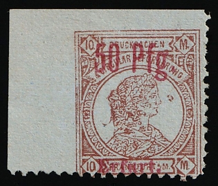1888 50pf on 10m Erfurt, Germany Local Post, Private City Mail, MISSED Perforation on Corner, SHIFTED Perforation