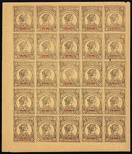 1888 1pf Erfurt, Germany Local Post, Private City Mail, Complete Sheet
