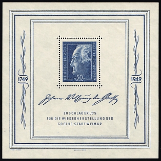 1949 Soviet Russian Zone of Occupation, Germany, Souvenir Sheet