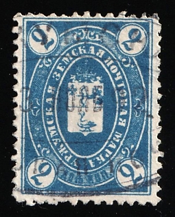 1891 2k Urzhum Zemstvo, Postamrk #SHG2, Oval Datestamp '3 Nov 1892'
