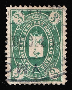 1891 3k Urzhum Zemstvo, Yellow Green, Postmark #SHG1, Oval Datestamp '13 Sep'