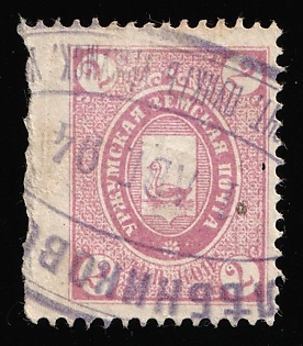 1893 2k Urzhum Zemstvo, MISSING Perforation on the Left, Postmark #SHGM 'Khlebnykovskyi', Violet Oval Datestamp '1 Aug 1894'