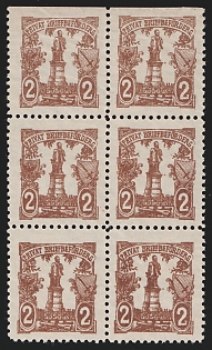 1897 2pf Essen 'B. Privat-Briefbeförderung Courier (Private Letter Delivery Courier)', Germany Local Post, Private City Mail, Block of 6, MISSED Perforation