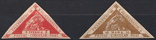 1887 Frankfurt 'B. Drucksachen- & Circular-Beförderung (Printed Matter & Circular Delivery)', Germany Local Post, Private City Mail
