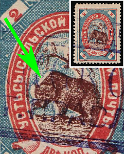 1894 2k Ust-Sysolsk Zemstvo, Type II, SHIFTED Center, Postmark #SHGM1-1, Blue Violet Rectangular Cancellation