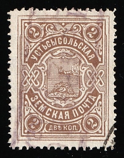 1903-10 2k Ust-Sysolsk Zemstvo, Violet Cancellation