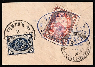 1899 2k Ust-Sysolsk Zemstvo, 7k Russian Empire on piece, Postmark #SHG5, Blue Oval Datestamp 'Mar 1900' and Circular Datestamps