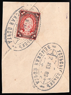1902 2k Ust-Sysolsk Zemstvo on piece, Postmark #SHG5, Grey Oval Datestamps '2 Feb 1903'