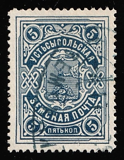 1902-07 5k Ust-Sysolsk Zemstvo, Postmark #SHG6, Blue-Green Circular Cancellation
