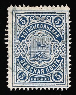 1902-07 5k Ust-Sysolsk Zemstvo, Circular Cancellation