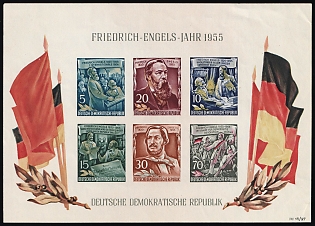 1955 German Democratic Republic, Germany, Souvenir Sheet, Imperforate