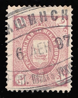 1896 2k Urzhum Zemstvo, Postmark #SHGM1-2 'Kokshinskiy Земско-Почт. Пунктъ Уржумск. Уъзда.', Oval Datestamp '6 Dec 1897'
