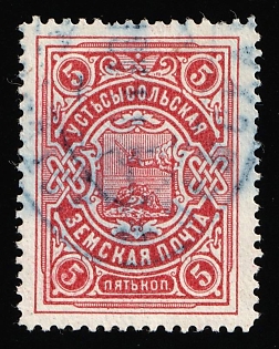 1915 2k Ust-Sysolsk Zemstvo, Blue Oval Datestamp
