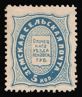 1876 5k Opochka Zemstvo