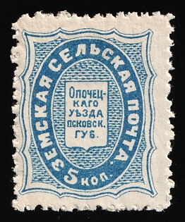 1878 5k Opochka Zemstvo