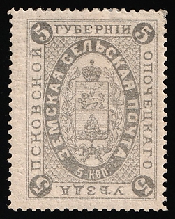 1881 5k Opochka Zemstvo