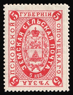 1883 5k Opochka Zemstvo, Signed