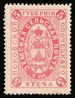 1883 5k Opochka Zemstvo