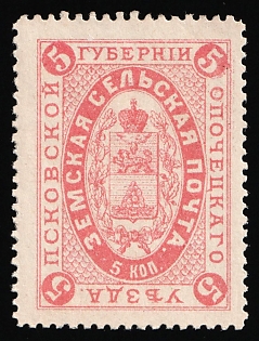 1883 5k Opochka Zemstvo