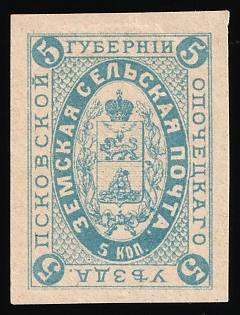 5k Opochka Zemstvo, Proof, Imperforate