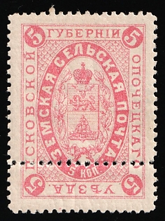 1883 5k Opochka Zemstvo, Additional Perforation