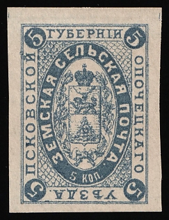 5k Opochka Zemstvo, Imperforate, Reprint