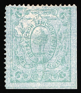 1873 6k Orgeev Zemstvo