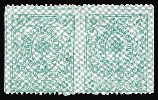 1873 6k Orgeev Zemstvo, Horizontal Pair, Missing Perforation, Signed - Ferrari Faberge