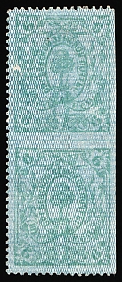 1873 6k Orgeev Zemstvo, Vertical Pair, Imperforate Between Stamps, Signed