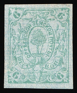 1873 6k Orgeev Zemstvo, Imperforate, Unpriced