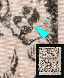 1878 3k Orgeev Zemstvo, '8' Instead of '3' in Upper Left Corner