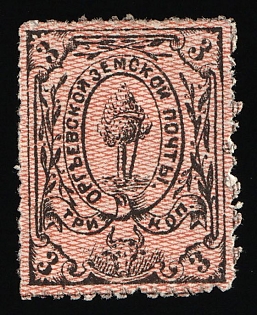 1879 3k Orgeev Zemstvo