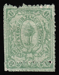 1879 6k Orgeev Zemstvo, Additional Perforation