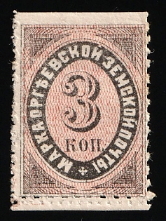 1880 3k Orgeev Zemstvo, Additional + Missing Perforation