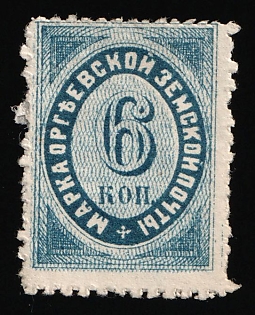 1880 6k Orgeev Zemstvo