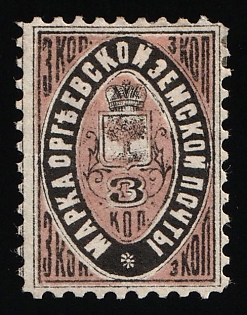 1881 3k Orgeev Zemstvo