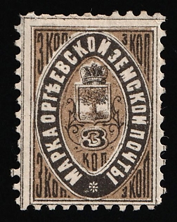 1881 3k Orgeev Zemstvo