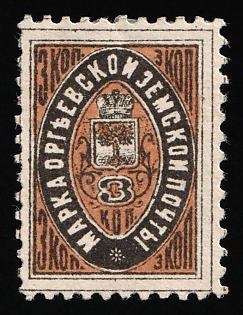 1881 3k Orgeev Zemstvo, Type 1