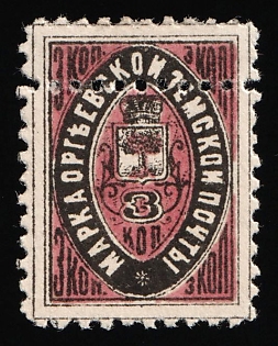 1881 3k Orgeev Zemstvo, Type 2, Additional Perforation