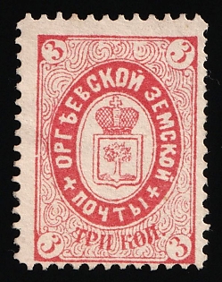 1887 3k Orgeev Zemstvo