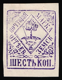 1882-1914 6k Orgeev Zemstvo, Imperforate, Official Reprint